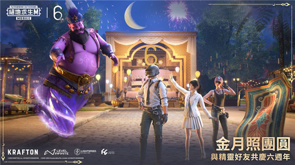 绝地求生国际服2025
