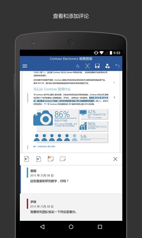 Microsoft word