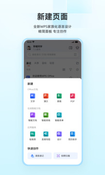 wpsapp