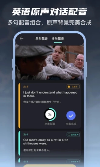 英葩微聊