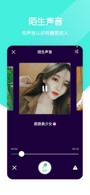 一个陌生人
