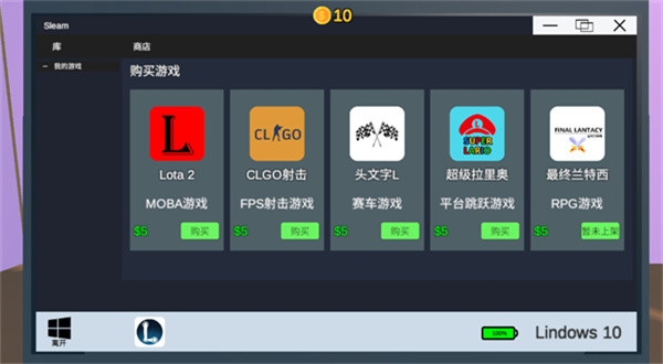 UP主模拟器