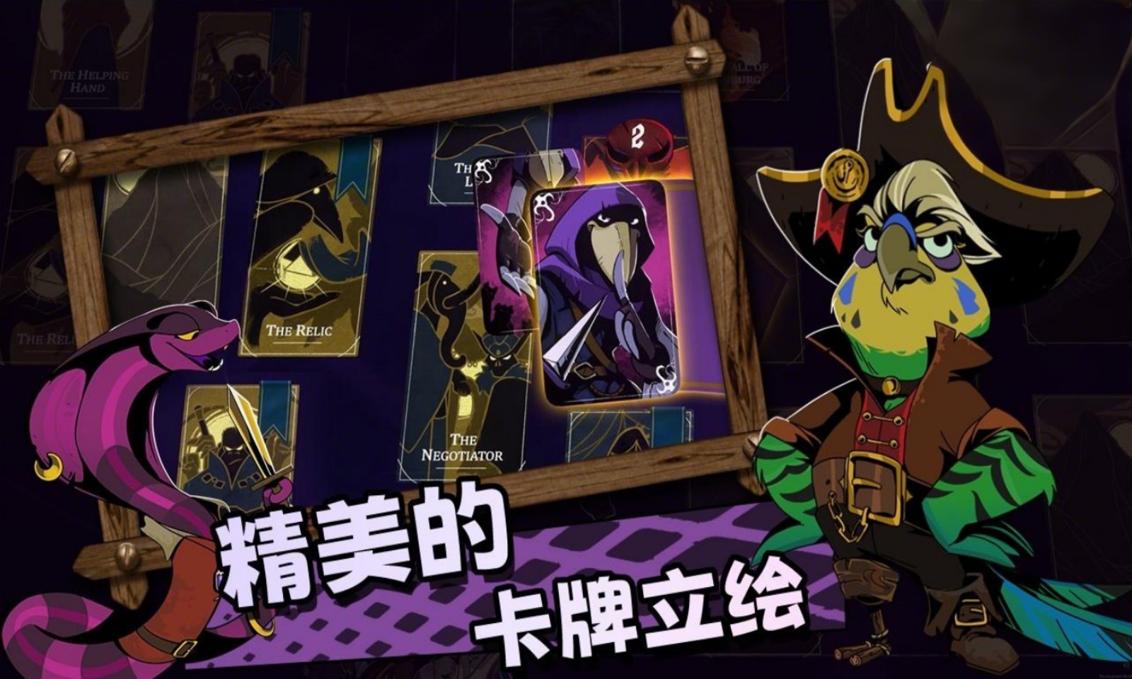 奇幻预言录