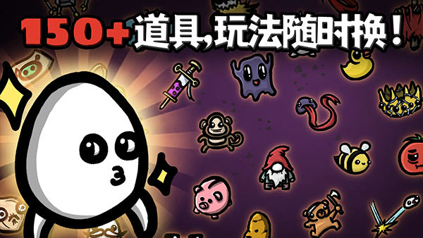 土豆兄弟高级