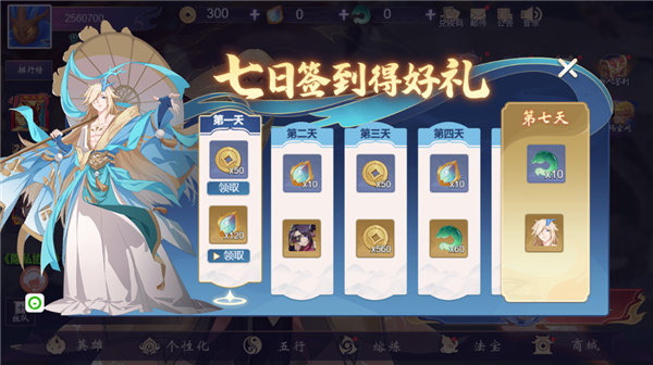 山海精英5v5