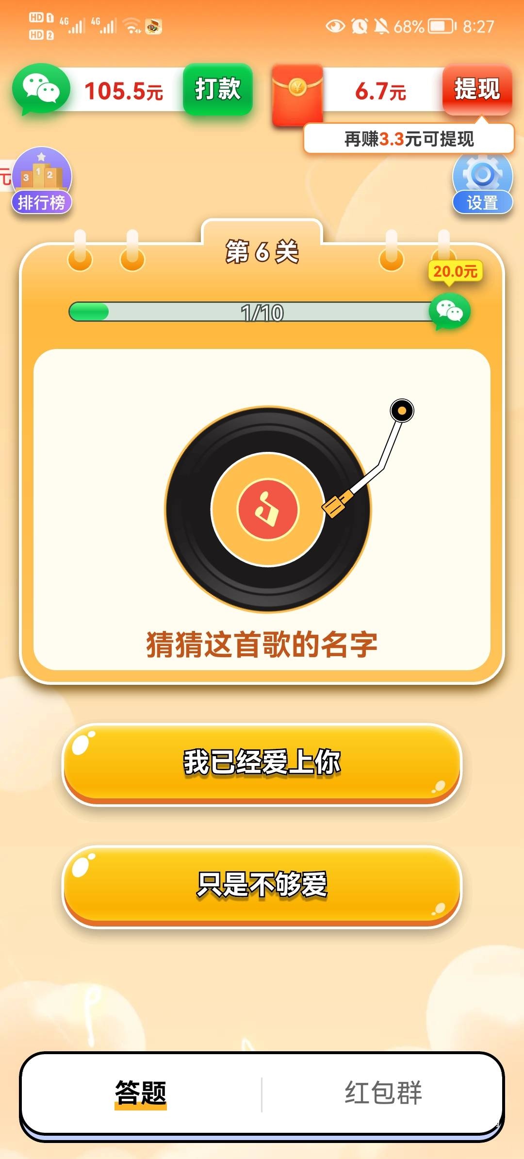 金曲宝库