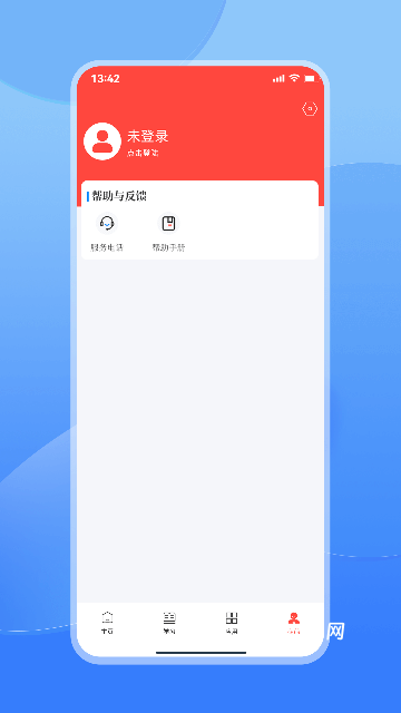 江西智慧教育App