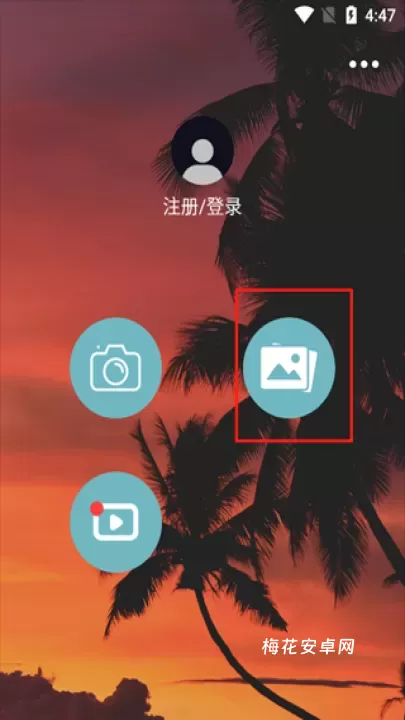 照片水印_https://m.nk-zx.com_手机美化_第1张