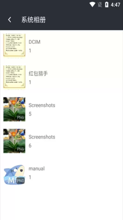 照片水印_https://m.nk-zx.com_手机美化_第2张