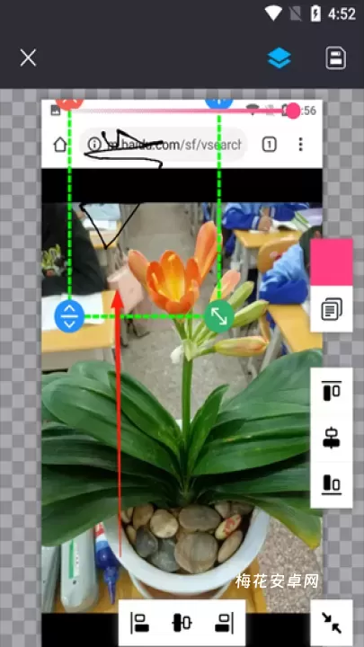 照片水印_https://m.nk-zx.com_手机美化_第3张