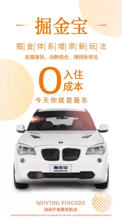 掘金宝_https://m.nk-zx.com_金融理财_第1张