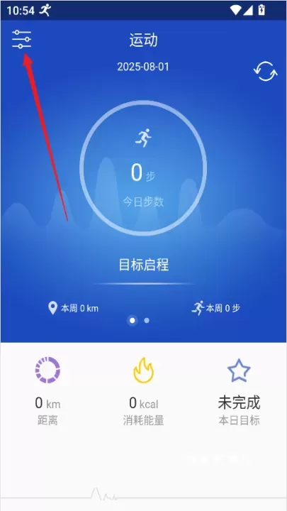优活手环_https://m.nk-zx.com_生活休闲_第1张