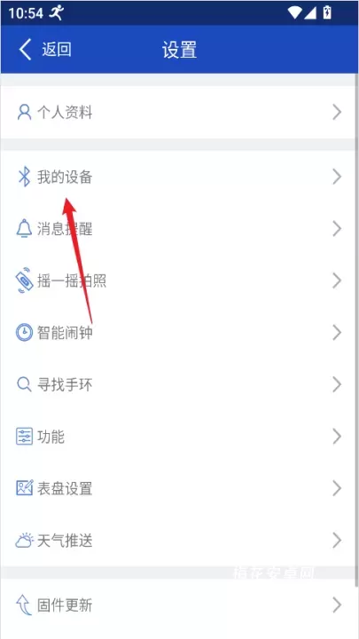 优活手环_https://m.nk-zx.com_生活休闲_第2张