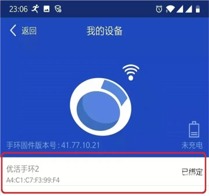 优活手环_https://m.nk-zx.com_生活休闲_第4张