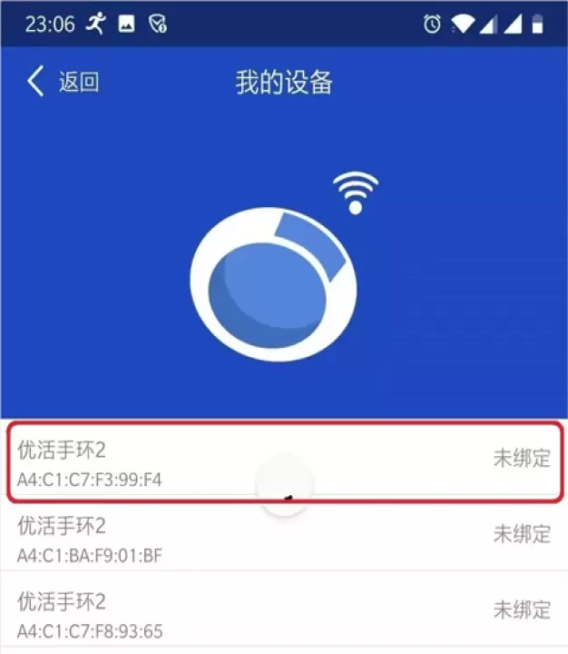 优活手环_https://m.nk-zx.com_生活休闲_第3张