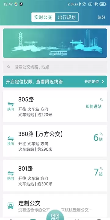 义乌行_https://m.nk-zx.com_出行购物_第2张