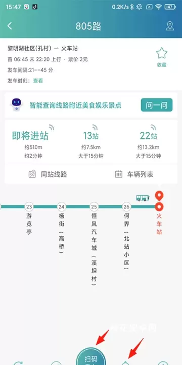 义乌行_https://m.nk-zx.com_出行购物_第3张