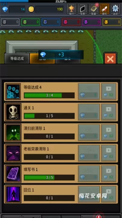种植炮塔_https://m.nk-zx.com_战争游戏_第5张