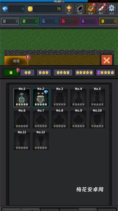 种植炮塔_https://m.nk-zx.com_战争游戏_第4张