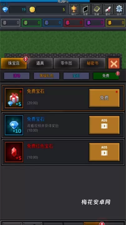 种植炮塔_https://m.nk-zx.com_战争游戏_第6张