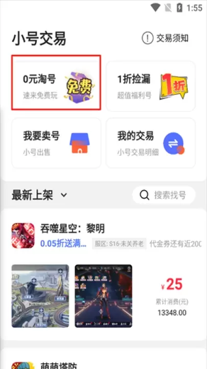 游戏乐园_https://m.nk-zx.com_模拟经营_第2张