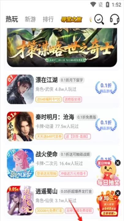 游戏乐园_https://m.nk-zx.com_模拟经营_第1张