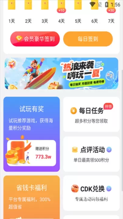 游戏乐园_https://m.nk-zx.com_模拟经营_第4张