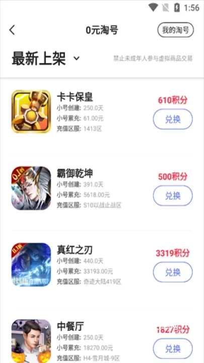 游戏乐园_https://m.nk-zx.com_模拟经营_第3张