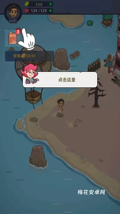 迷你生存僵尸大战_https://m.nk-zx.com_动作冒险_第3张