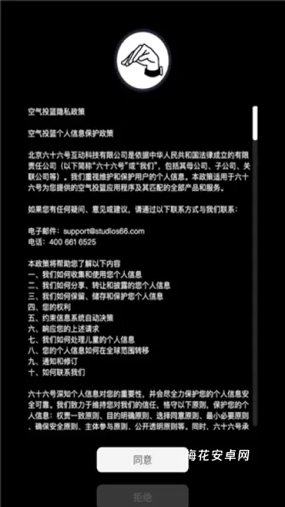 空气投篮_https://m.nk-zx.com_生活休闲_第1张