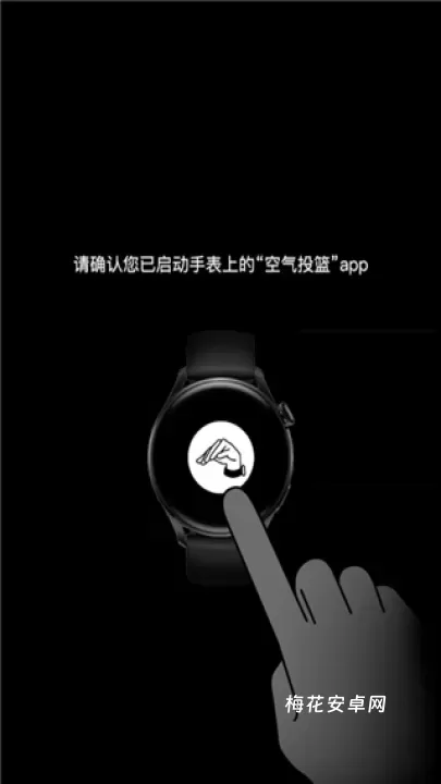 空气投篮_https://m.nk-zx.com_生活休闲_第2张