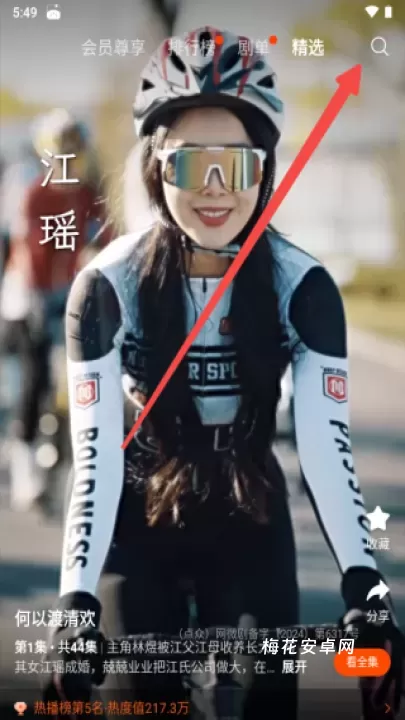 繁花剧场_https://m.nk-zx.com_音影播放_第1张