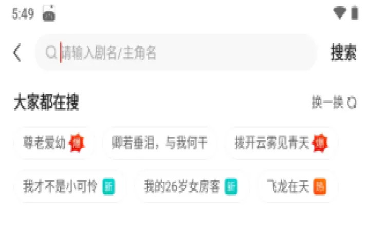 繁花剧场_https://m.nk-zx.com_音影播放_第2张