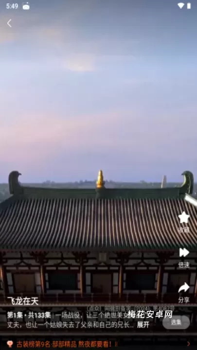 繁花剧场_https://m.nk-zx.com_音影播放_第3张