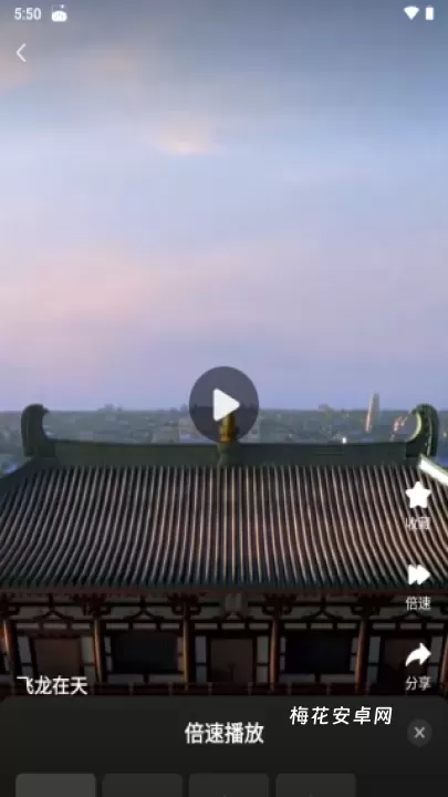 繁花剧场_https://m.nk-zx.com_音影播放_第4张