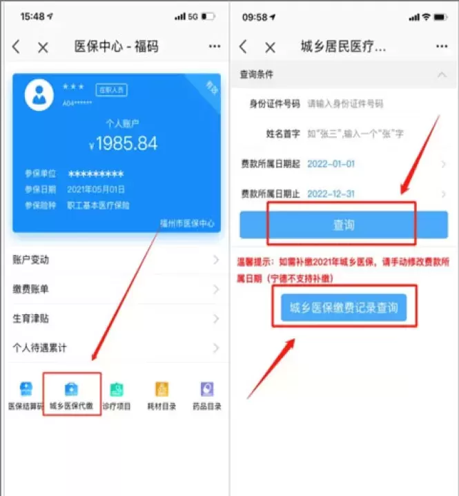 e福州_https://m.nk-zx.com_生活休闲_第2张
