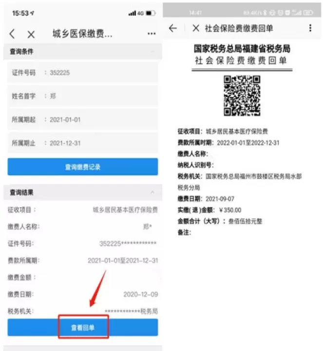 e福州_https://m.nk-zx.com_生活休闲_第4张