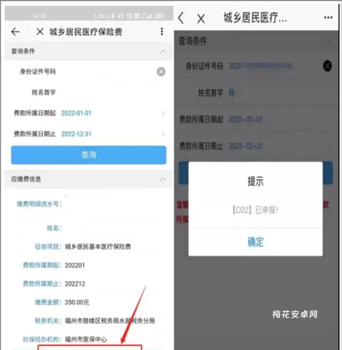 e福州_https://m.nk-zx.com_生活休闲_第3张