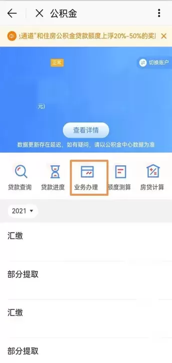 e福州_https://m.nk-zx.com_生活休闲_第7张