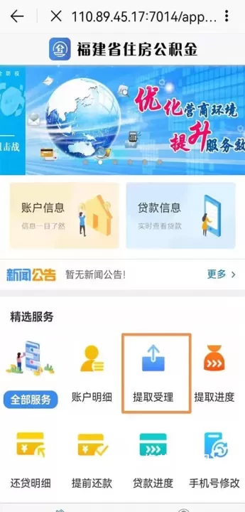e福州_https://m.nk-zx.com_生活休闲_第8张
