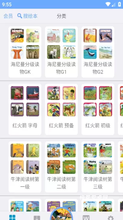 有声英语绘本app_https://m.nk-zx.com_学习办公_第1张