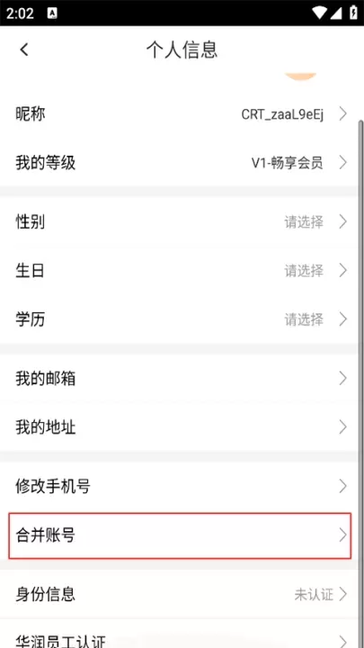 华润通_https://m.nk-zx.com_生活休闲_第2张