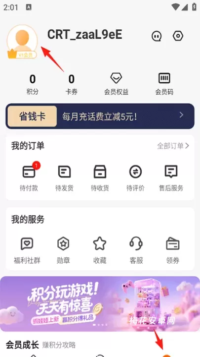 华润通_https://m.nk-zx.com_生活休闲_第1张