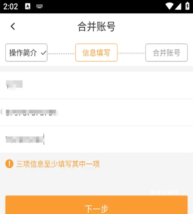 华润通_https://m.nk-zx.com_生活休闲_第4张
