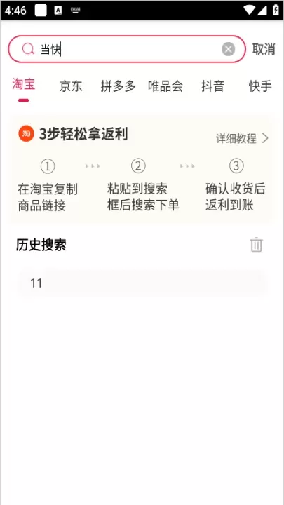 折买_https://m.nk-zx.com_出行购物_第2张