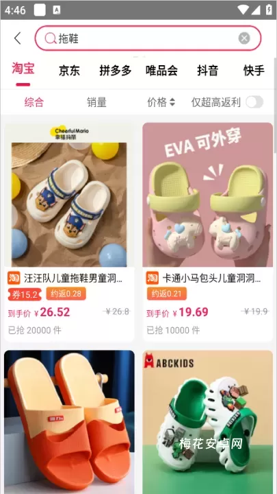折买_https://m.nk-zx.com_出行购物_第3张