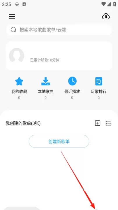 微音乐_https://m.nk-zx.com_音乐软件_第1张