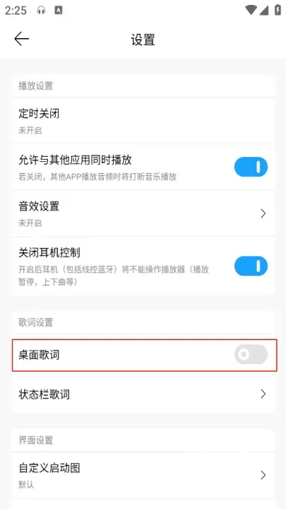 微音乐_https://m.nk-zx.com_音乐软件_第3张
