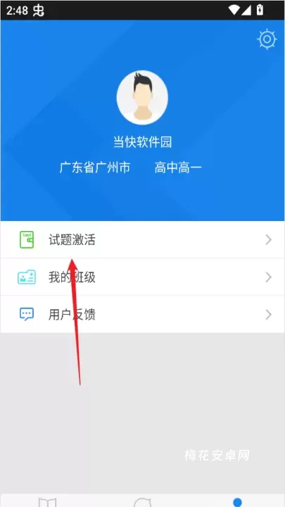 口语无忧_https://m.nk-zx.com_学习办公_第2张