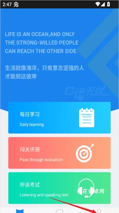 口语无忧_https://m.nk-zx.com_学习办公_第1张